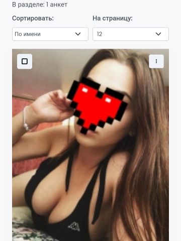 Анкета проститутки Искра, 24 года